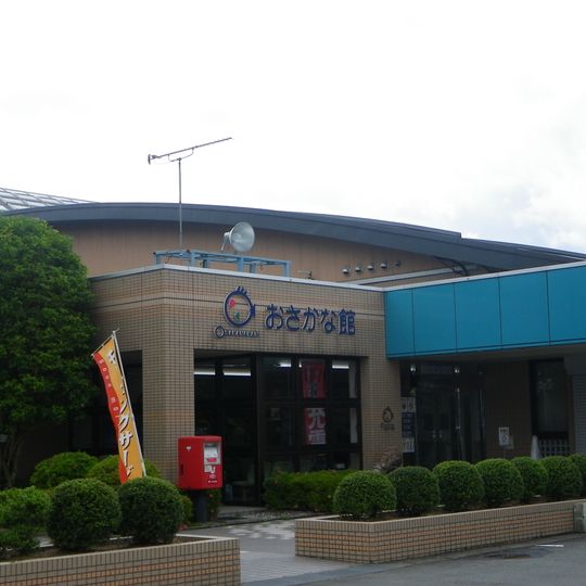 The Aquarium of Shimantogawa River Osakanakan
