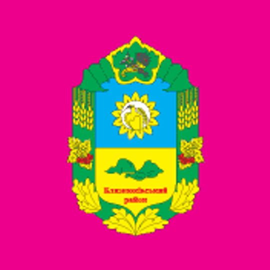 Distretto di Blyznjuky