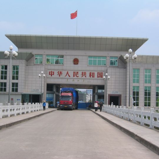 Dongxing Port