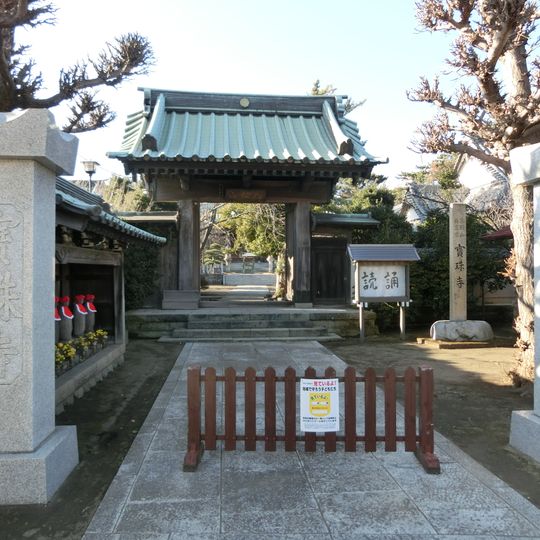 宝珠寺