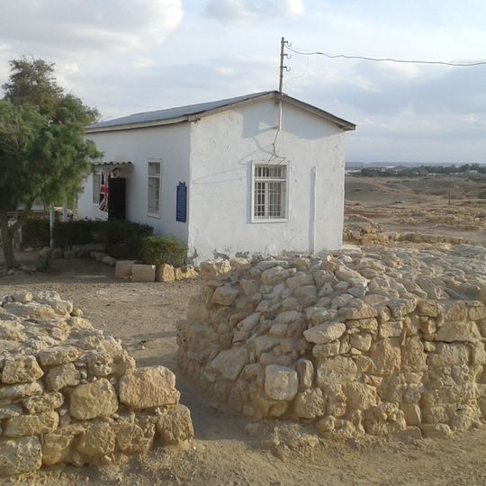 Ein Husub Police Station