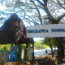 Tholkappia Poonga