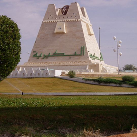 Al Bukayriyah