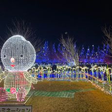 水と緑のふれあい公園