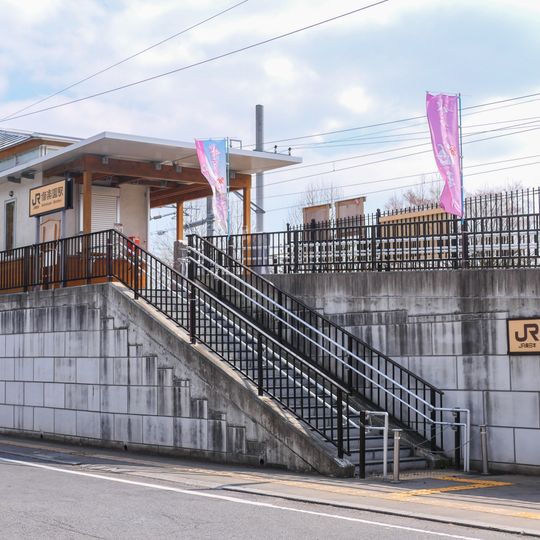 Kairakuen Station
