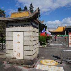 Sun Yat-sen Anıt Mezarı