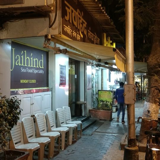 Jai Hind Lunch Home, Lower Parel