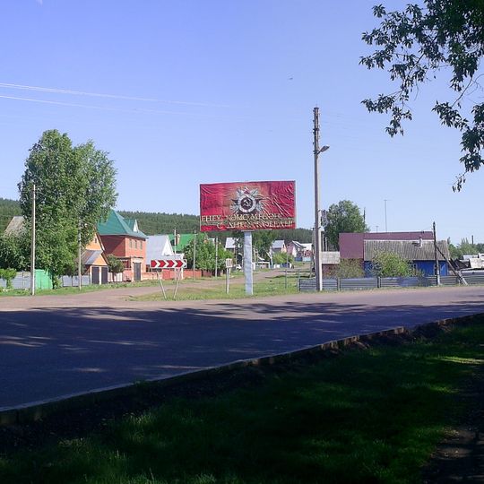 Көҫәпҡол нефть ятҡылығы