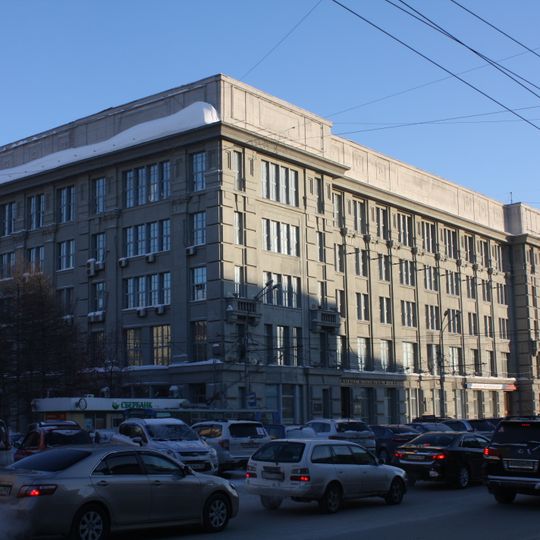 Building of State Institutions