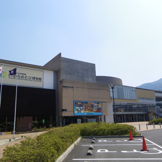 Kitakyushu Museum of Natural History & Human History