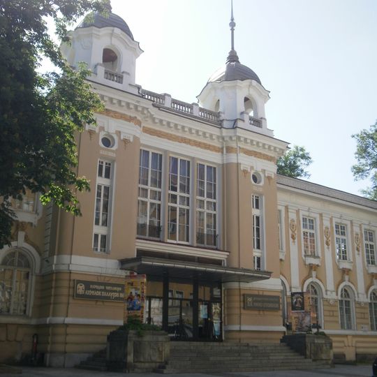 Racho Stoyanov theatre, Gabrovo