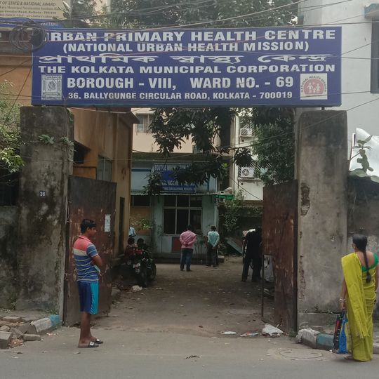 Ward No. 69, Kolkata Municipal Corporation