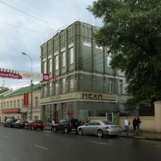 Galperin Revenue House, Moscow