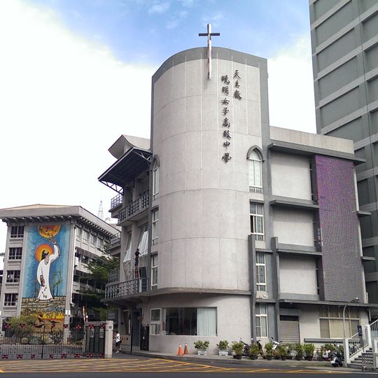 Stella Matutina Girls' High School