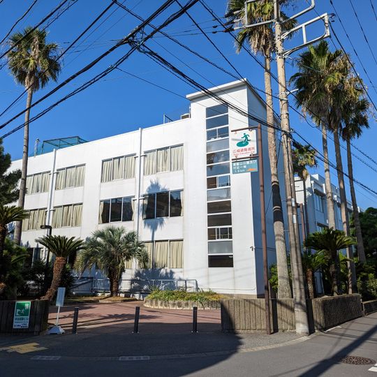 Zushi Kaisei Junior and Senior High School