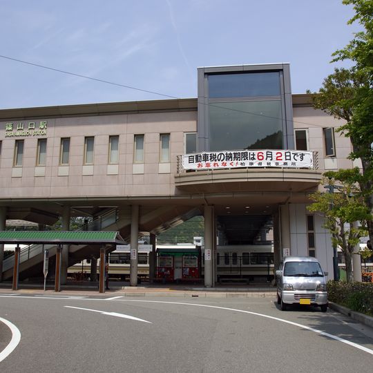 Sasayamaguchi Station