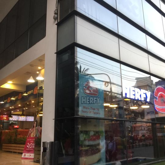 Herfy - Banani