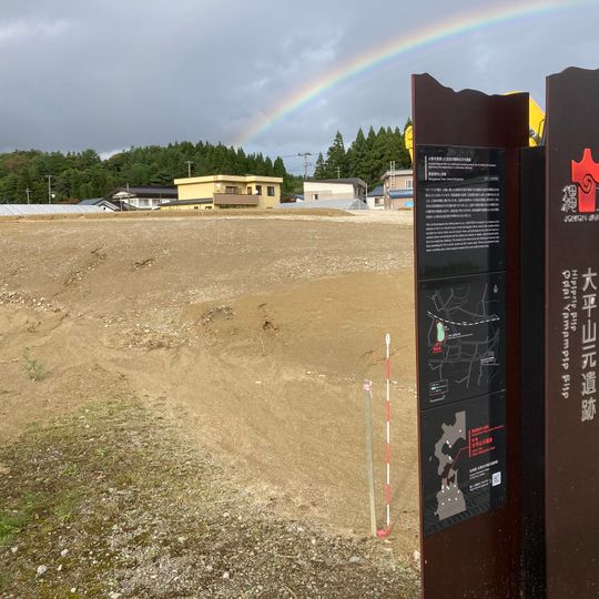 Ōdai Yamamoto I Site