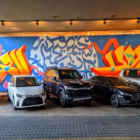 Murale, opera d'arte