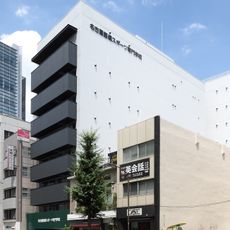 Nagoya IKEN Sports Vocational School