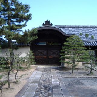 Sōken-in