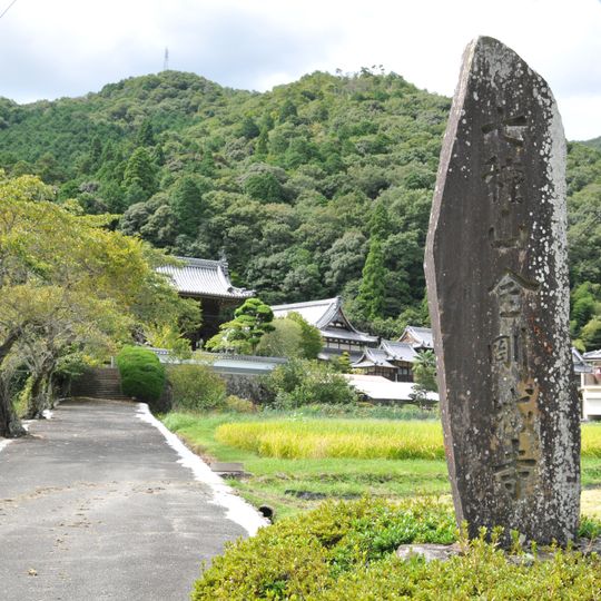 Kongōjō-ji