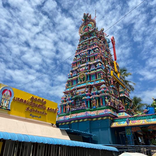 Siruvapuri Sri Balasubrahmanyam temple