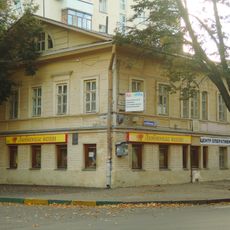 Minina Street 25, Nizhny Novgorod