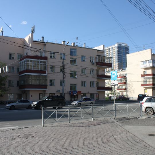 Housing estate near Novosibirsk-Glavny