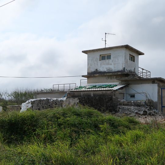 Wukan Inspection Office