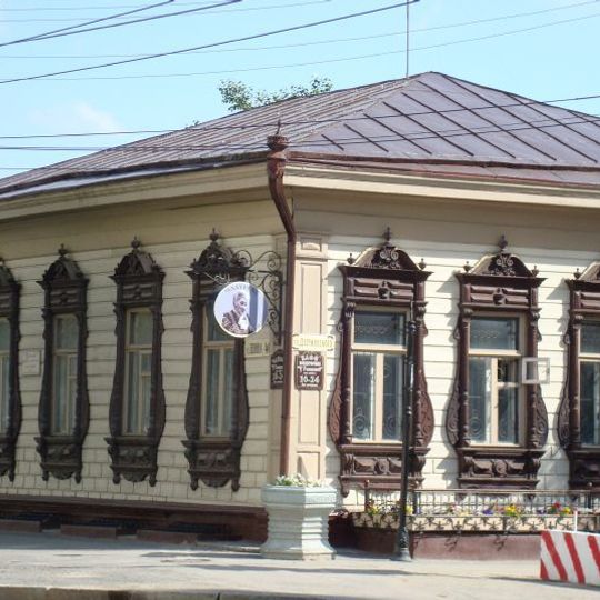 Lenina Street 46, Tyumen