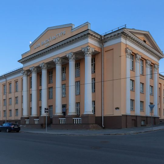 House of Physical Culture, Petrozavodsk