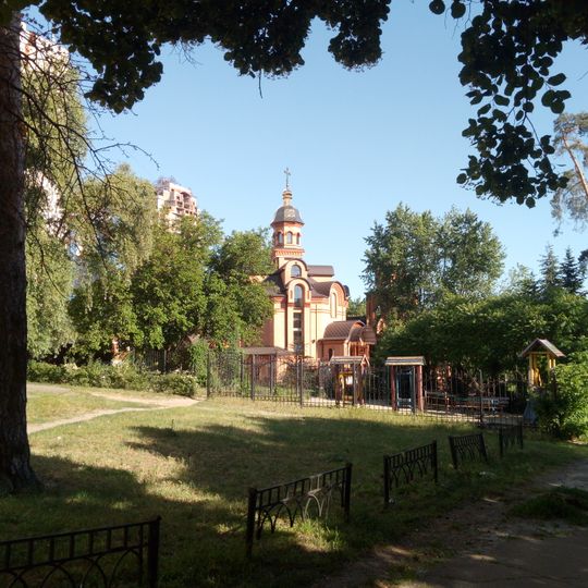 Church of Saint Theodosius from Chernihiv