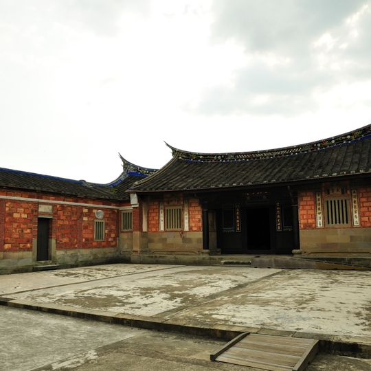Lee Teng-fan's Ancient Residence