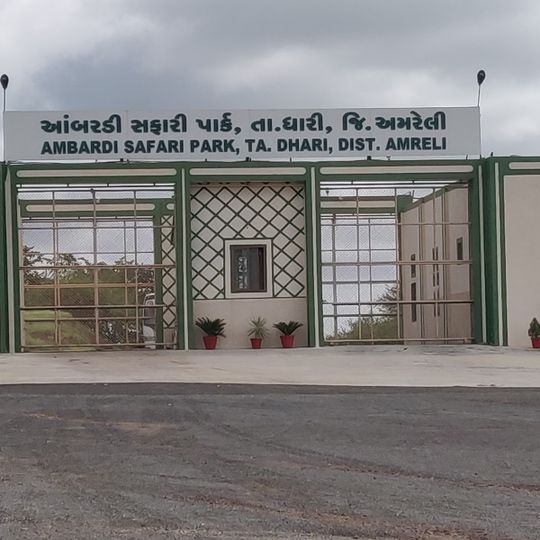 Ambardi Safari Park