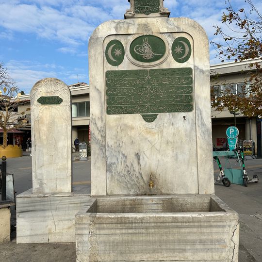 II. Mahmud Çeşmesi