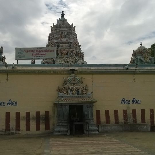 Hridayaleeswarar Temple