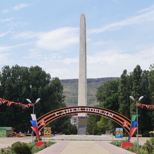 Памятник “Борцам за власть Советов в Дагестане”