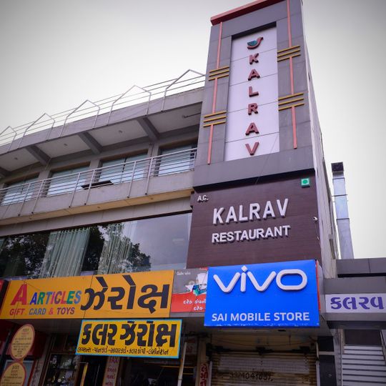 Kalrav Restaurant