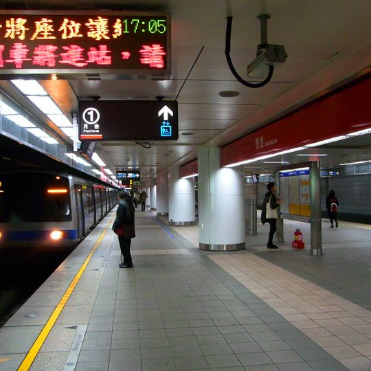 Shuanglian Station