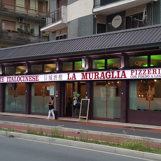 La Muraglia S.A.S di Yu Xiepan