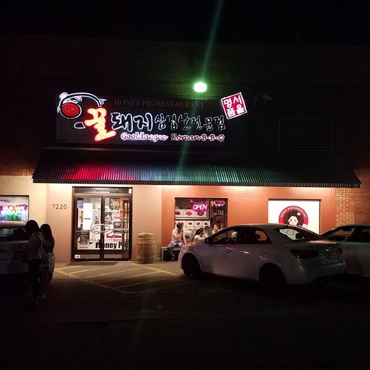Honey Pig BBQ