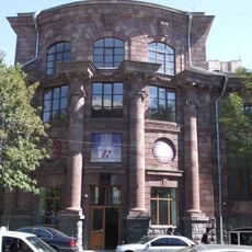 National Library of Armenia
