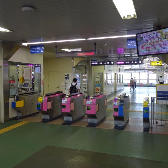 Keisei Koiwa Station