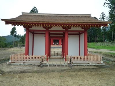 Inngang 1