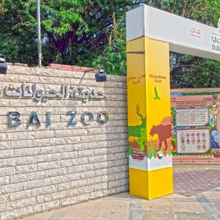Zoológico de Dubái