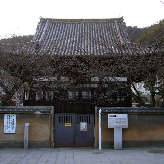 Ankoku-ji