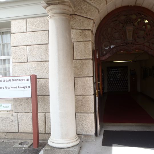 Museo del cuore di Città del Capo