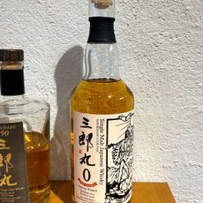 Saburoumaru distillery