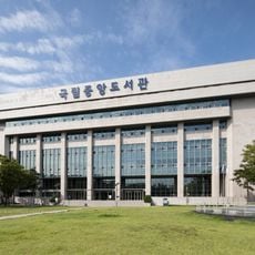 Koreanische Nationalbibliothek
